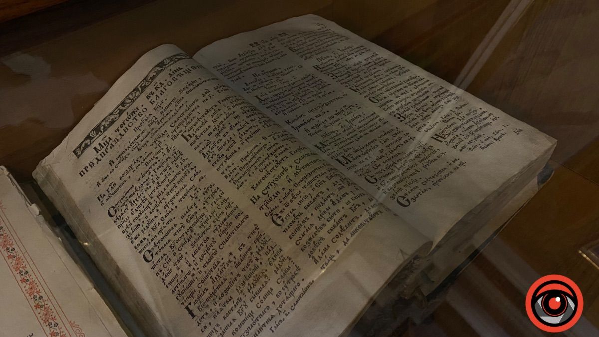 У Соборі Святого Архистратига Михаїла відкрили виставку давніх експонатів 5