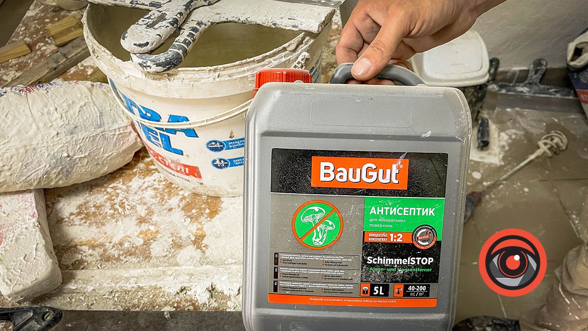 У амбулаторії на Леонтовича ліквідовують наслідки протікання даху 3