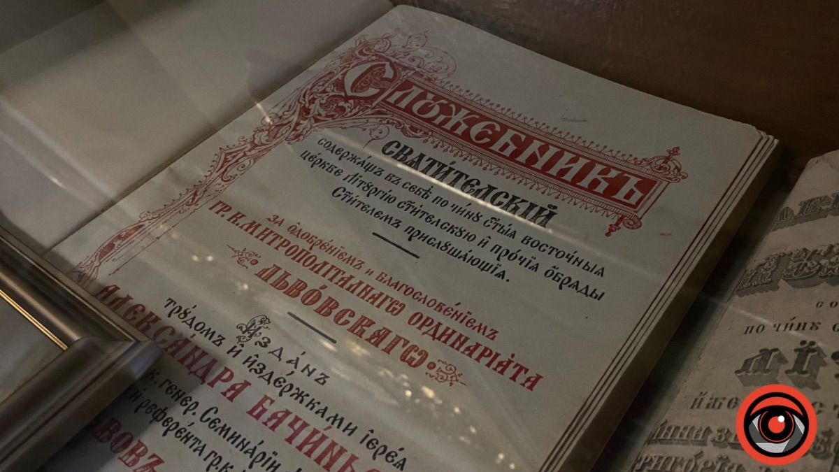 У Соборі Святого Архистратига Михаїла відкрили виставку давніх експонатів 6