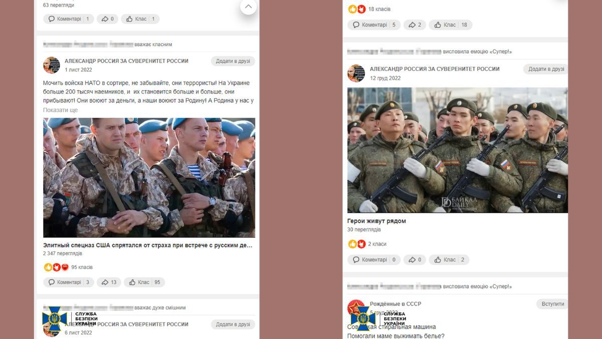 Інтернет-агітаторка з Прикарпаття відсидить 5 років у в'язниці 1