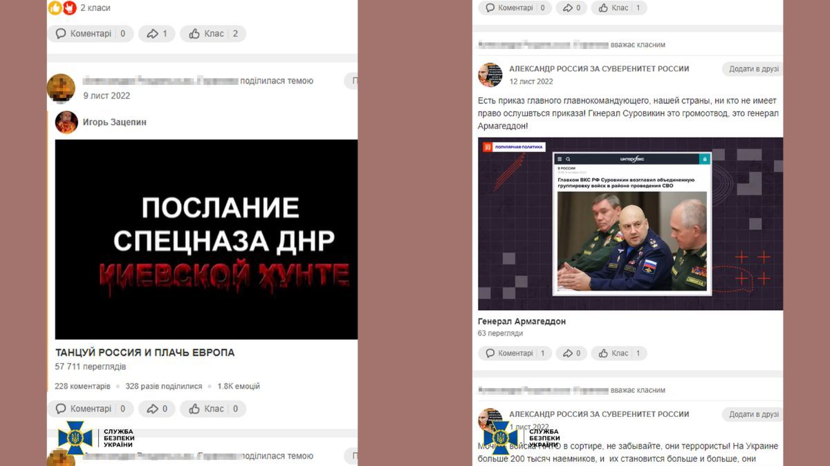 Інтернет-агітаторка з Прикарпаття відсидить 5 років у в'язниці 2