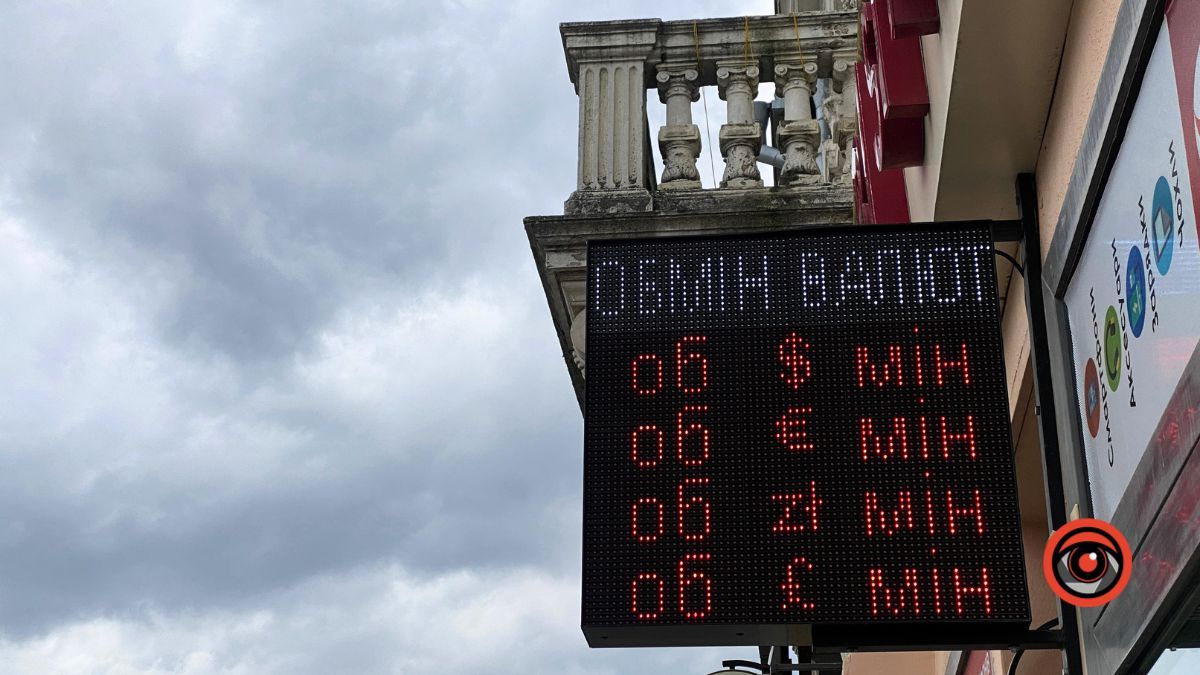 Який у Коломиї курс валют 13 травня?