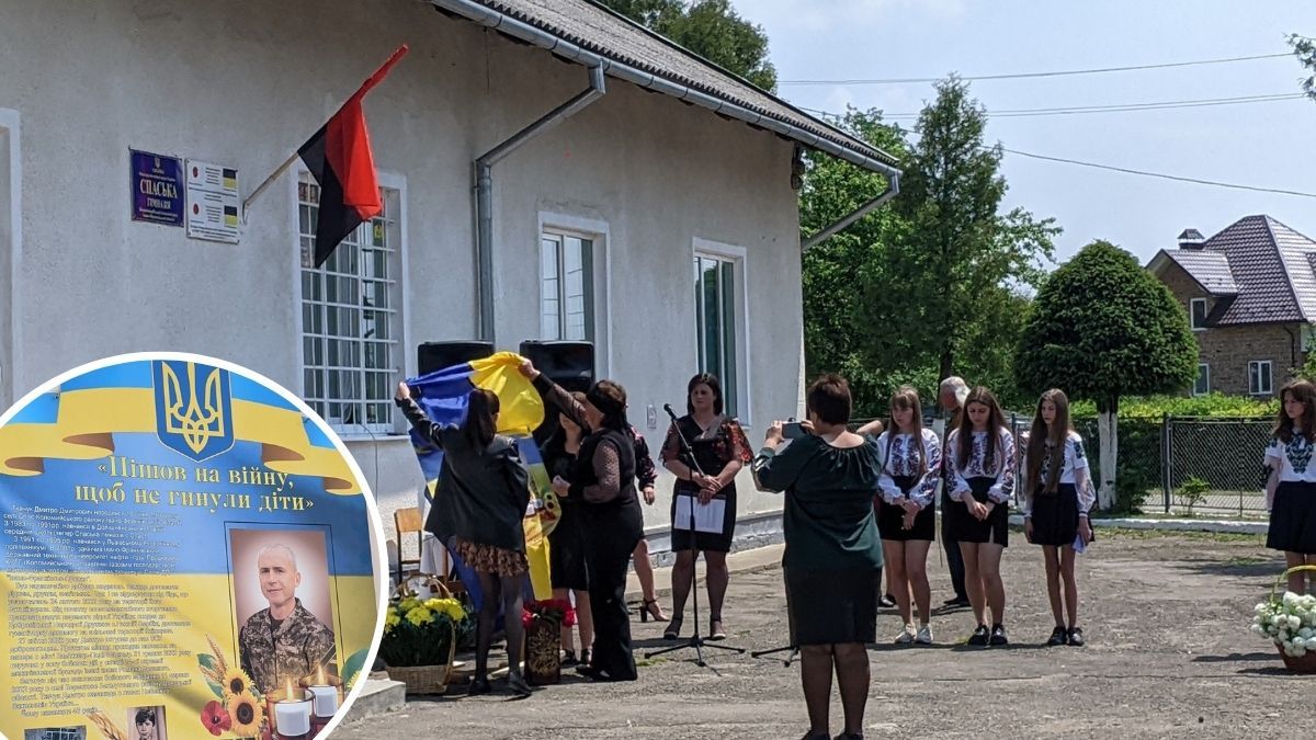 У Спасі відкрили меморіальний стенд загиблому Герою Дмитру Ткачуку