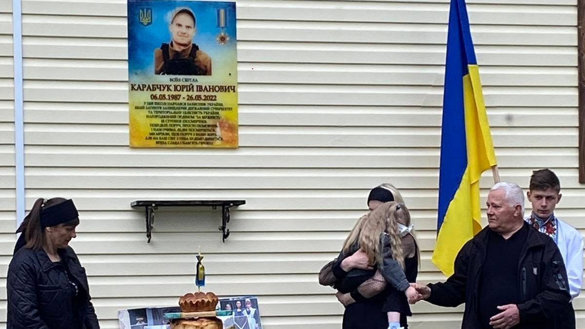 На Верховинщині відкрили меморіальну дошку Герою Юрію Карабчуку 3