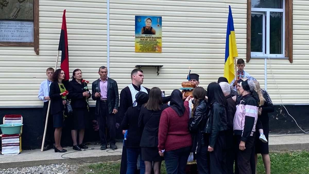 На Верховинщині відкрили меморіальну дошку Герою Юрію Карабчуку 4