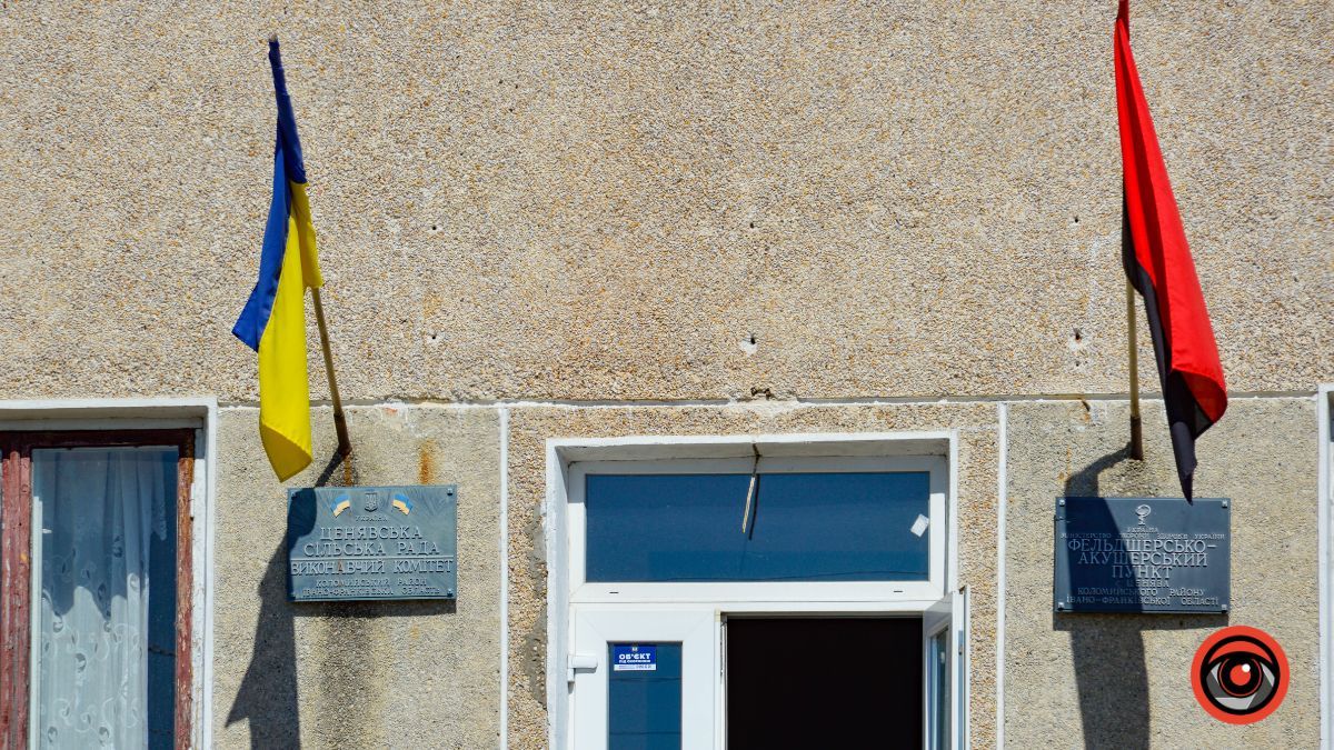 Ценява: перша згадка, історичні місця та версії заснування 11