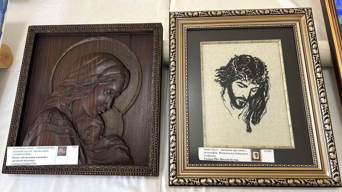 Футболка "Едельвейсів" та ікона з автографом Епіфанія зібрали майже 100 тисяч гривень на аукціоні у Косові 3