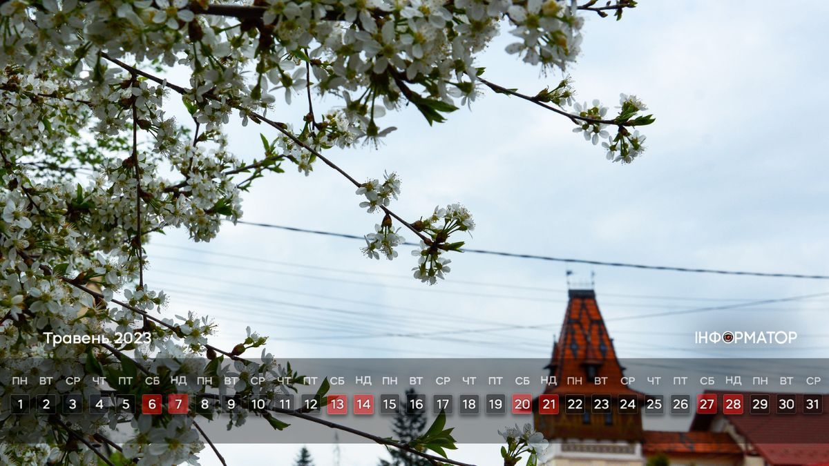 Календар на ваш робочий стіл | Травень 2023 10