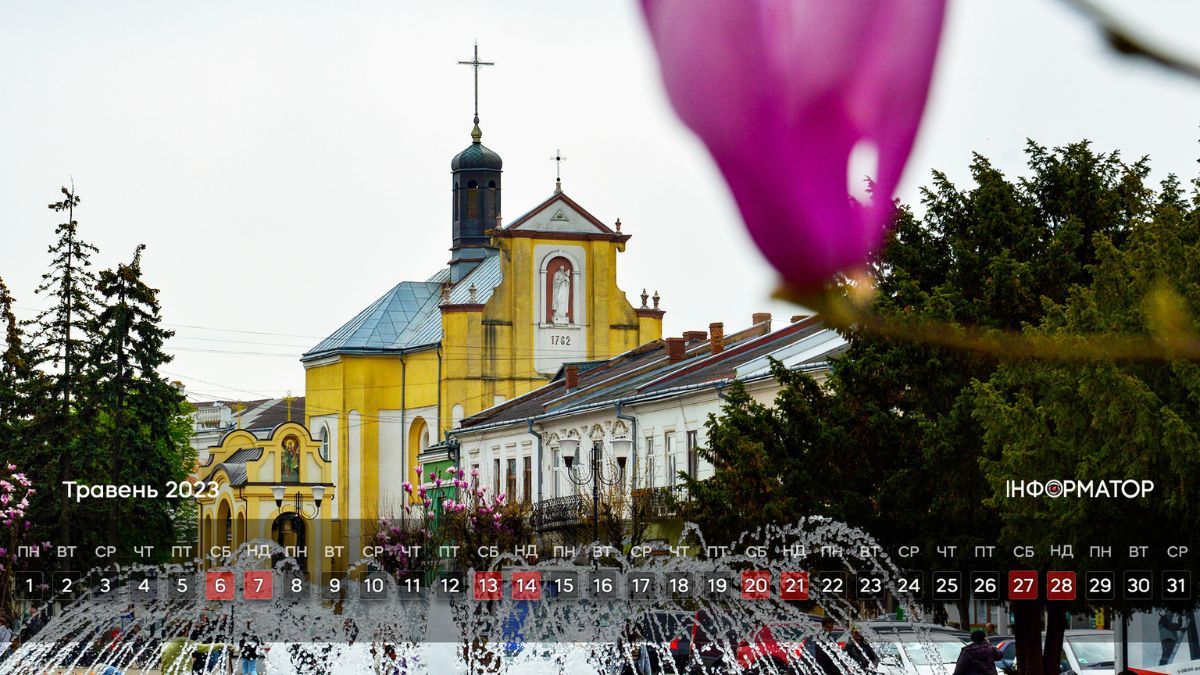 Календар на ваш робочий стіл | Травень 2023 1