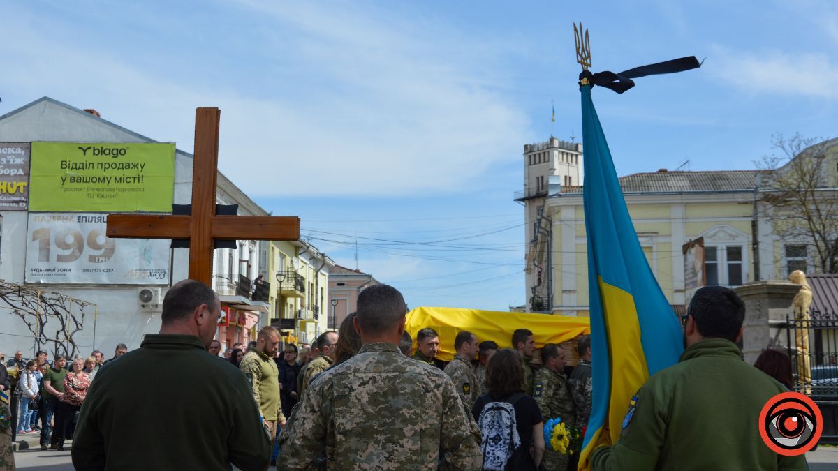 Коломия провела в останню дорогу Героя Владислава Юзюка 20