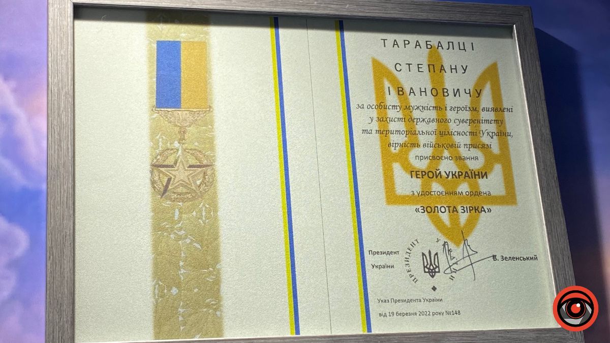 У Коломийському ліцеї імені Грушевського відкрили меморіал Герою України Степану Тарабалці 4