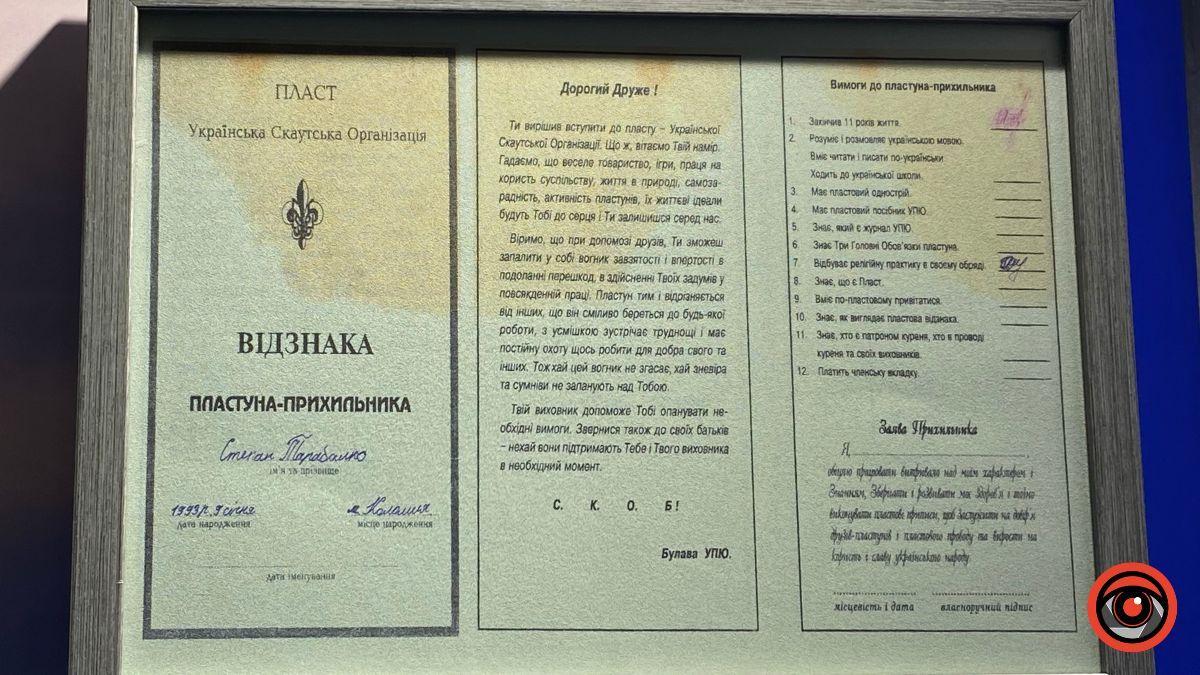 У Коломийському ліцеї імені Грушевського відкрили меморіал Герою України Степану Тарабалці 2