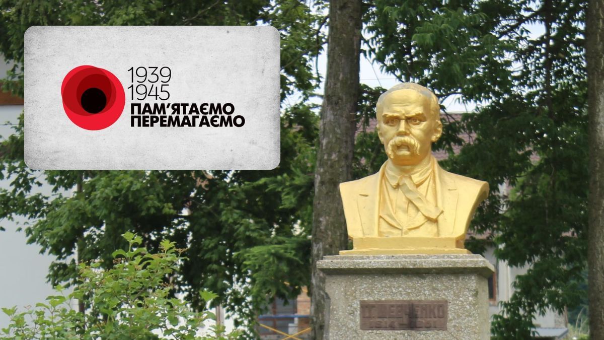 У Печеніжині проведуть урочистості до Дня пам'яті та примирення
