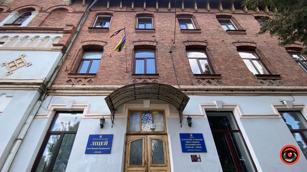 Коли закінчиться навчальний рік у ліцеях та гімназіях Коломиї?