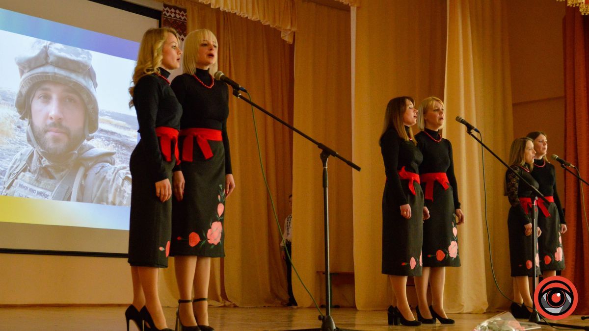 У Коломийському ліцеї №5 провели вечір пам'яті Любомира Бордуна