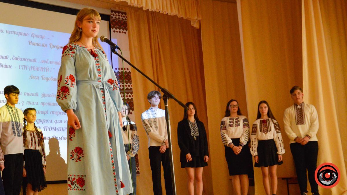 У Коломийському ліцеї №5 провели вечір пам'яті Любомира Бордуна 17