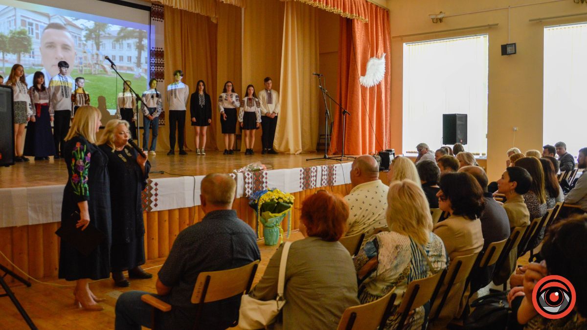 У Коломийському ліцеї №5 провели вечір пам'яті Любомира Бордуна 18