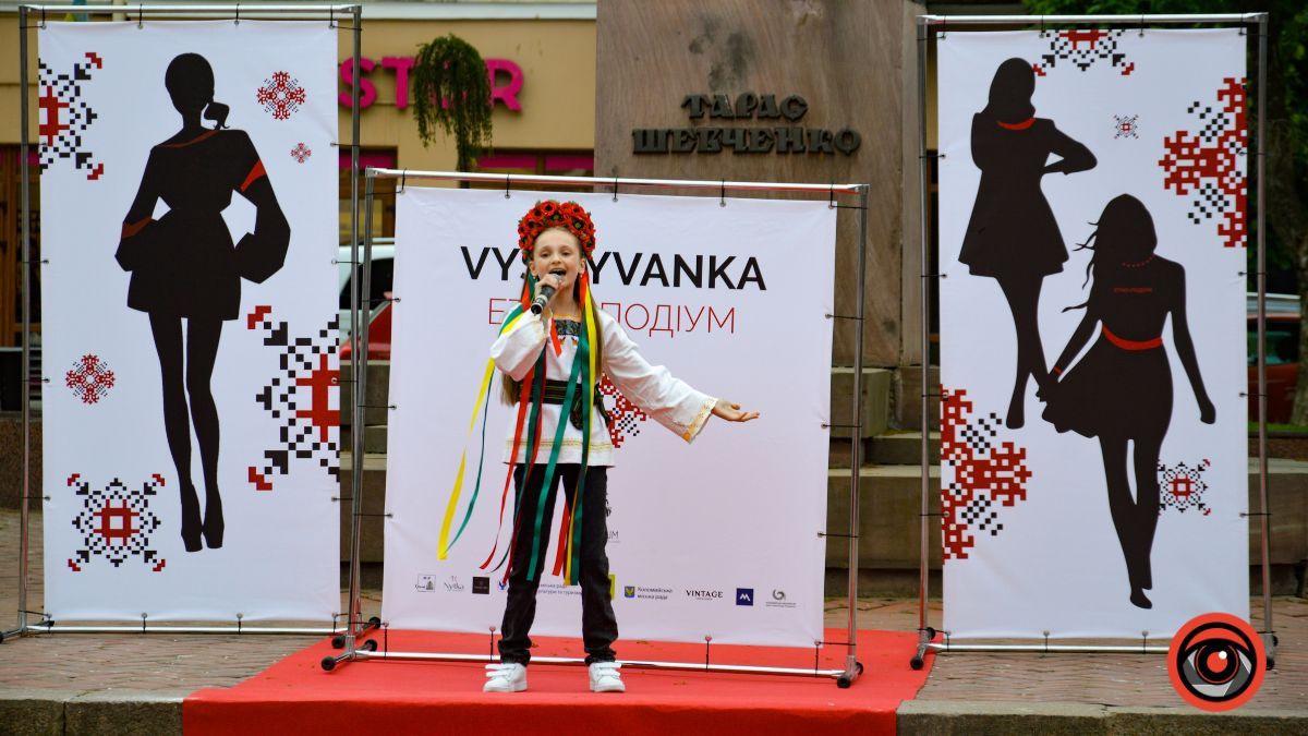 Етноподіум "Vyshyvanka" відбувся у Коломиї 13