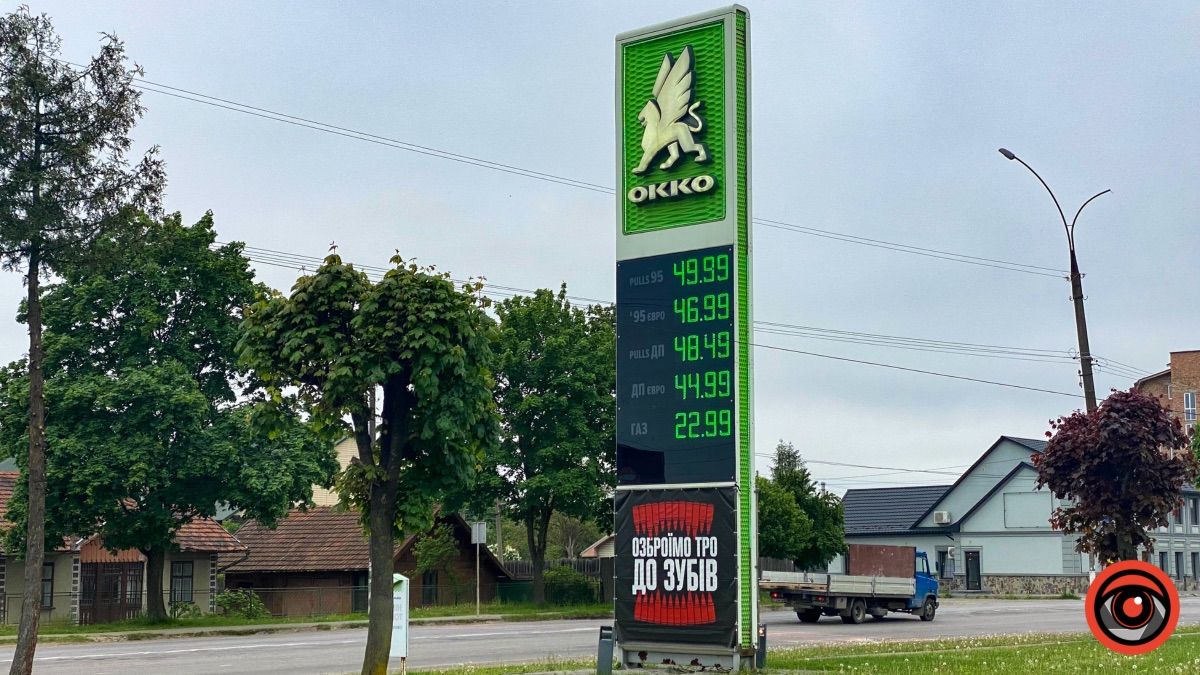 Актуальні ціни на пальне у Коломиї 19 травня 1