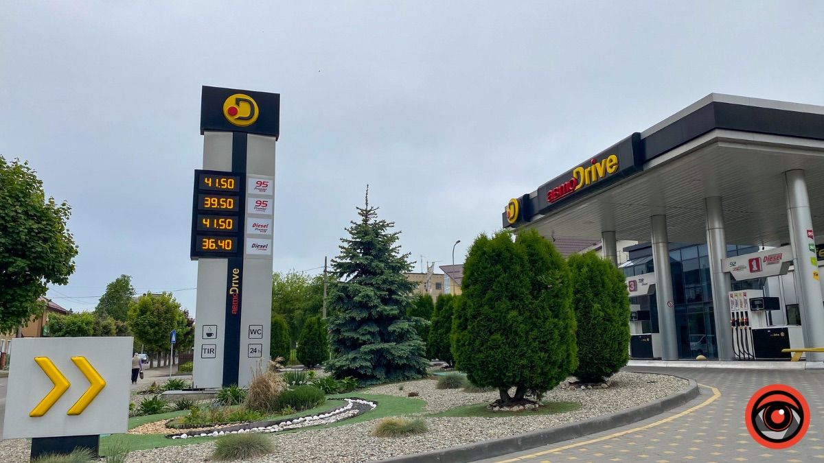 Актуальні ціни на пальне у Коломиї 19 травня 5