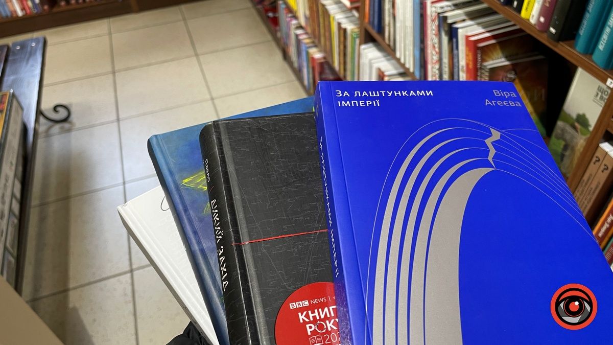 Жива історія: добірка книг про сучасну російсько-українську війну, які є в книгарнях Коломиї 4