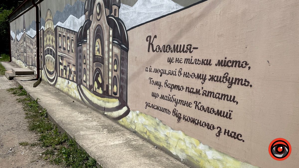 Якою буде погода у Коломиї 15 травня