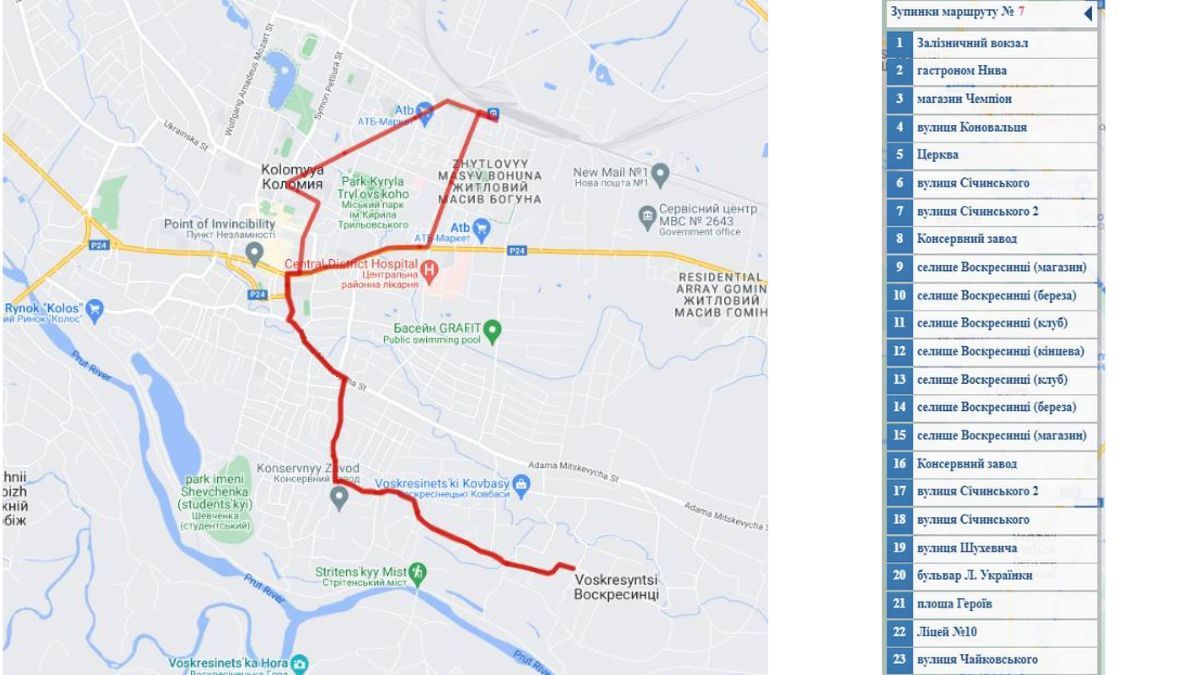 Відпочинок поруч Коломиї | Воскресінецька гора та Замчище: маршрути, краєвиди і фото 3
