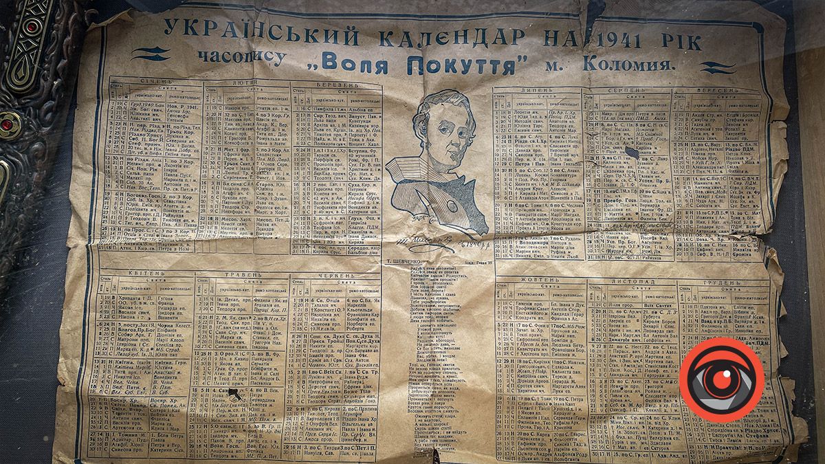 Фотоекскурсія у Музей Квітки Цісик, що в селі Ліски 13