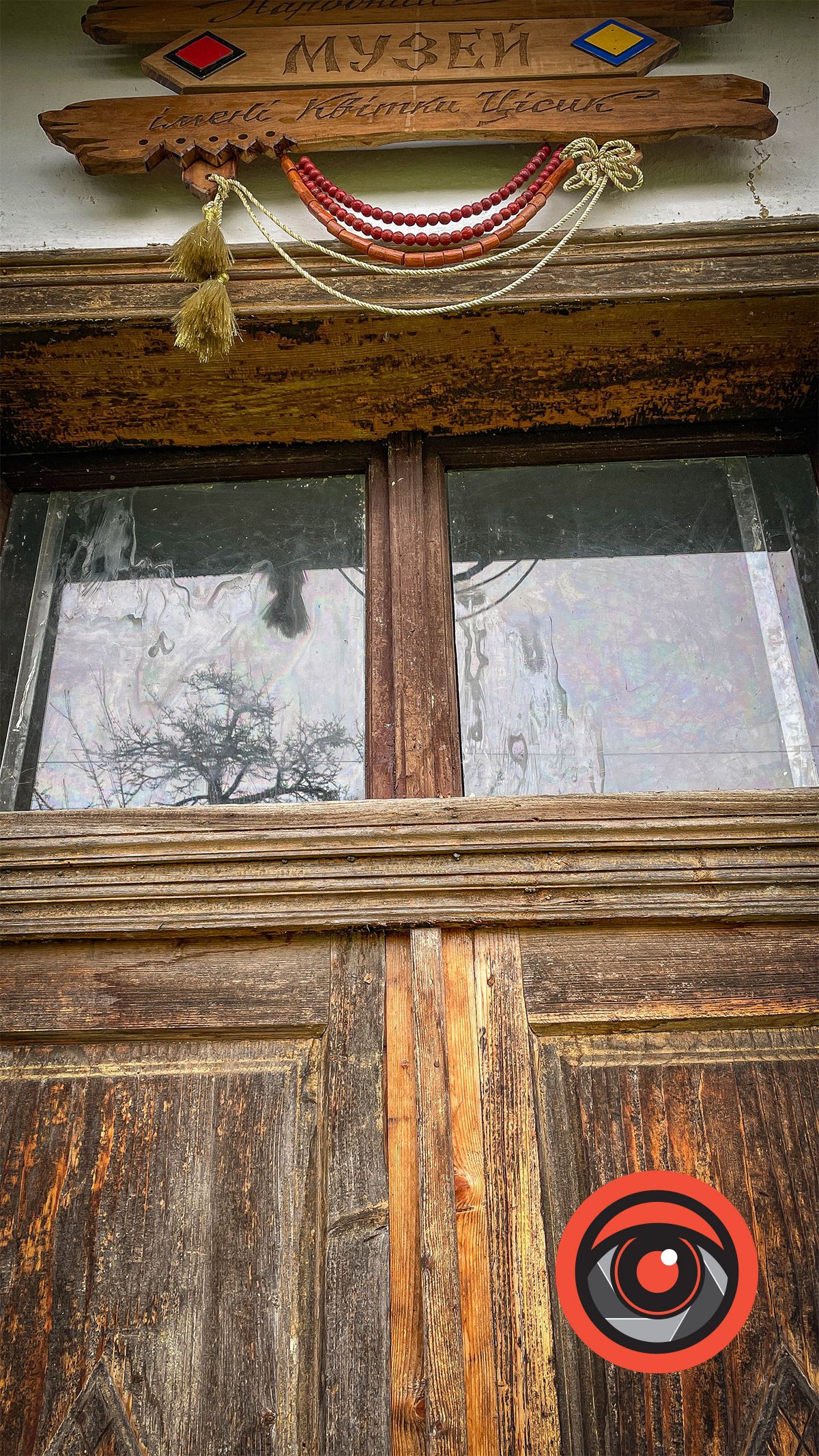 Фотоекскурсія у Музей Квітки Цісик, що в селі Ліски 1