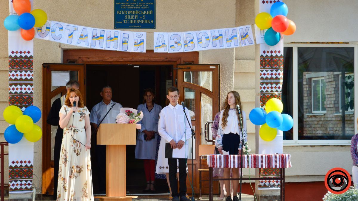 Останній дзвоник пролунав для учнів Коломийського ліцею №5 8
