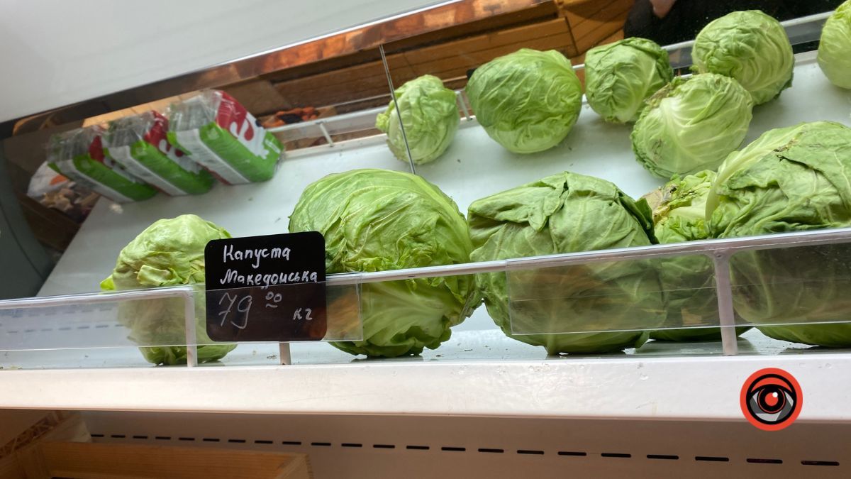 Яка вартість популярних овочів та фруктів у Коломиї? 14