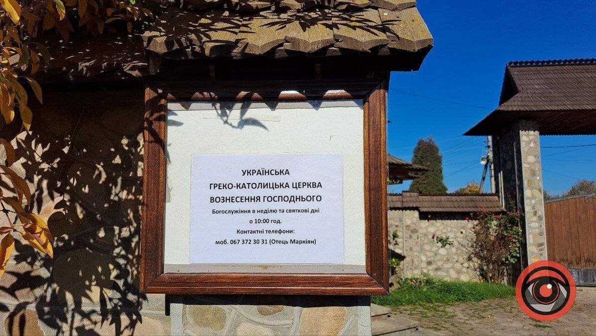 Історія коломийських храмів | Церква Вознесіння Господнього 4