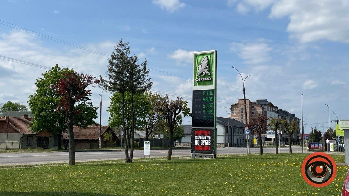 Яка вартість пального у Коломиї 6 травня 2