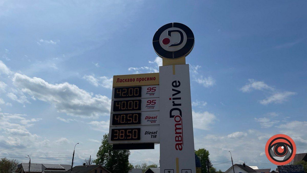 Яка вартість пального у Коломиї 6 травня 3