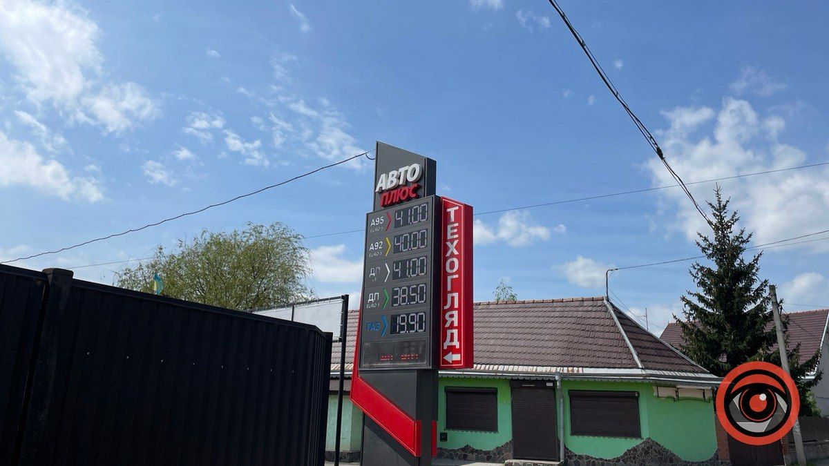 Яка вартість пального у Коломиї 6 травня 4