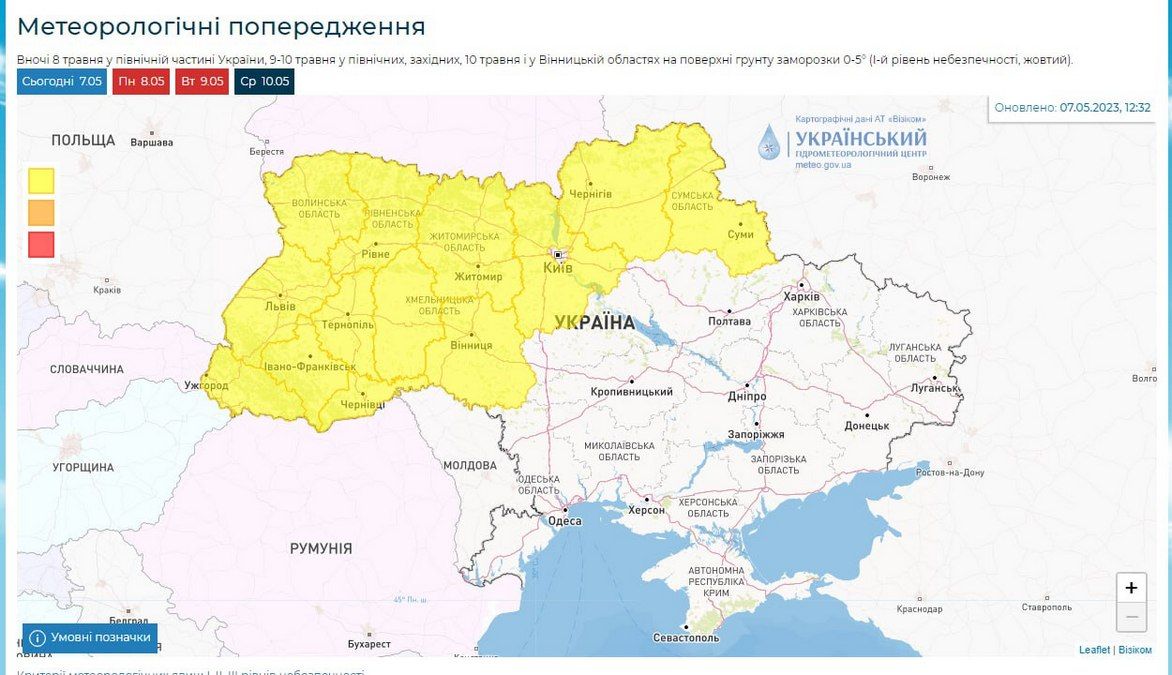 Травневі заморозки чекають на прикарпатців 1