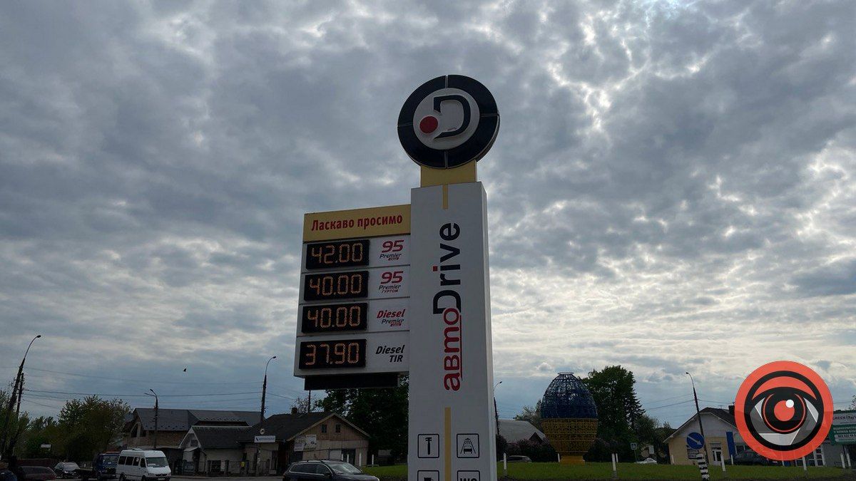 Які сьогодні ціни на автозаправках Коломиї? 3