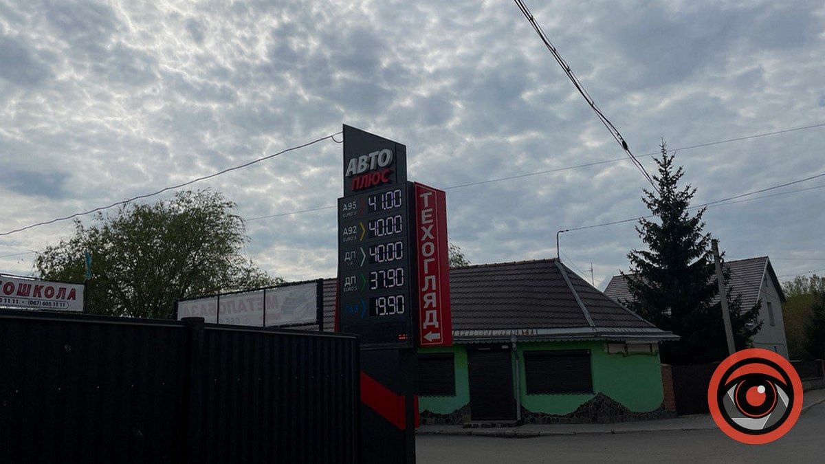 Які сьогодні ціни на автозаправках Коломиї? 4