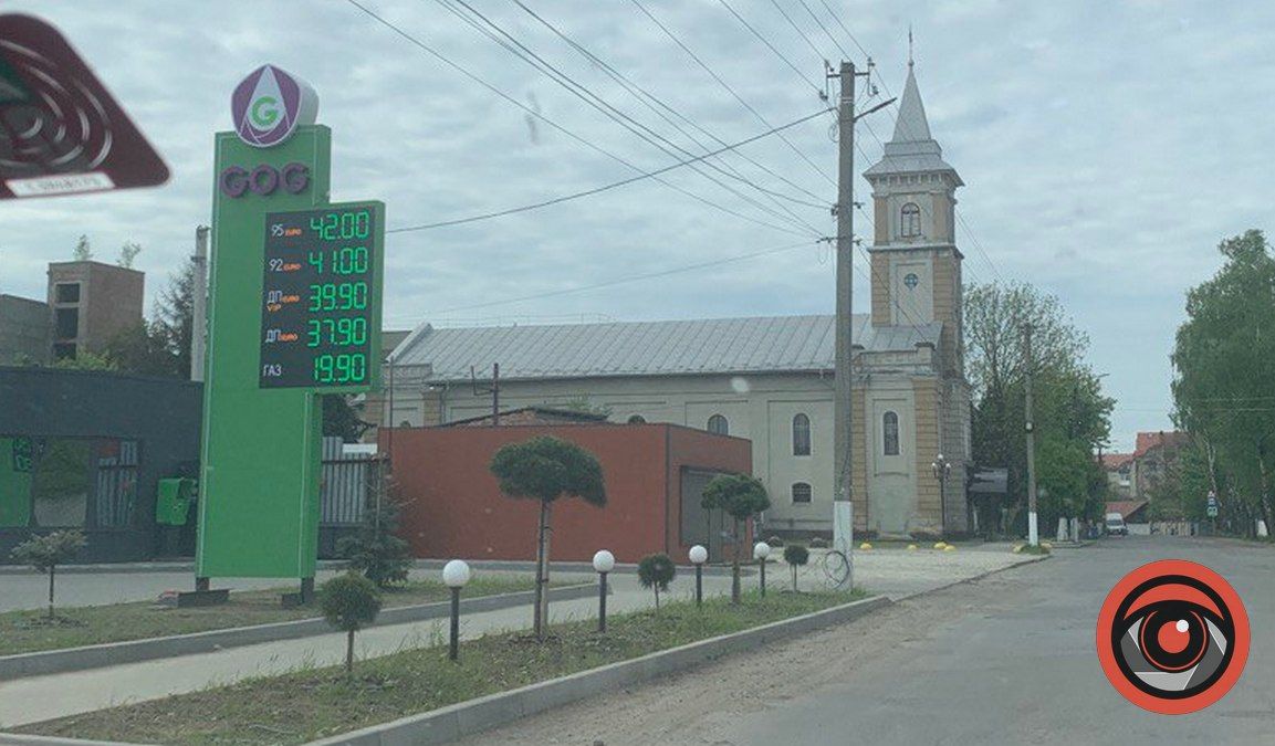 Які сьогодні ціни на автозаправках Коломиї? 5