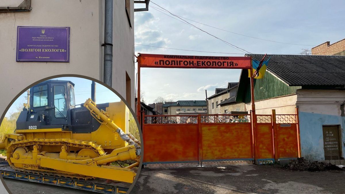 Скільки Коломия заплатила за новий бульдозер для сміттєзвалища