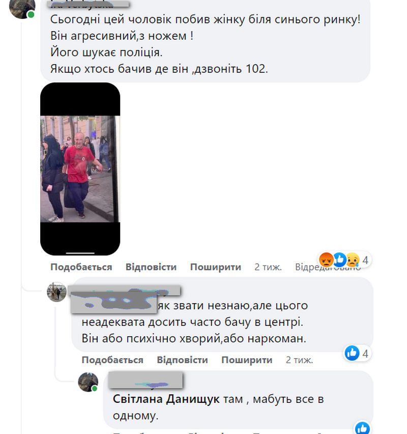 Коломияни б'ють на сполох: агресивний чоловік нападає на перехожих і продавців магазинів 1
