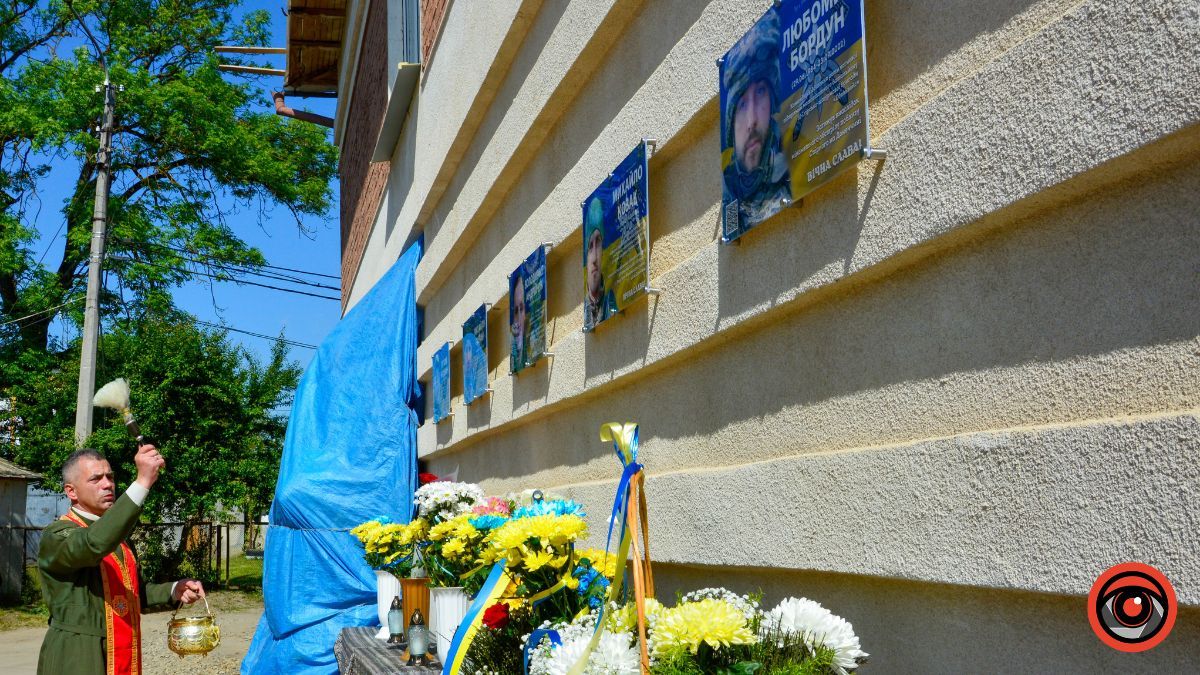 У Коломийському ліцеї №5 відкрили меморіальні дошки загиблим Героям 21