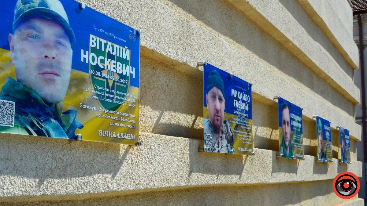 У Коломийському ліцеї №5 відкрили меморіальні дошки загиблим Героям 26