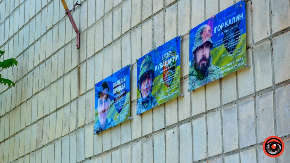 Незабуті: два роки тому Коломия втратила Героя Ігоря Кубацького 3