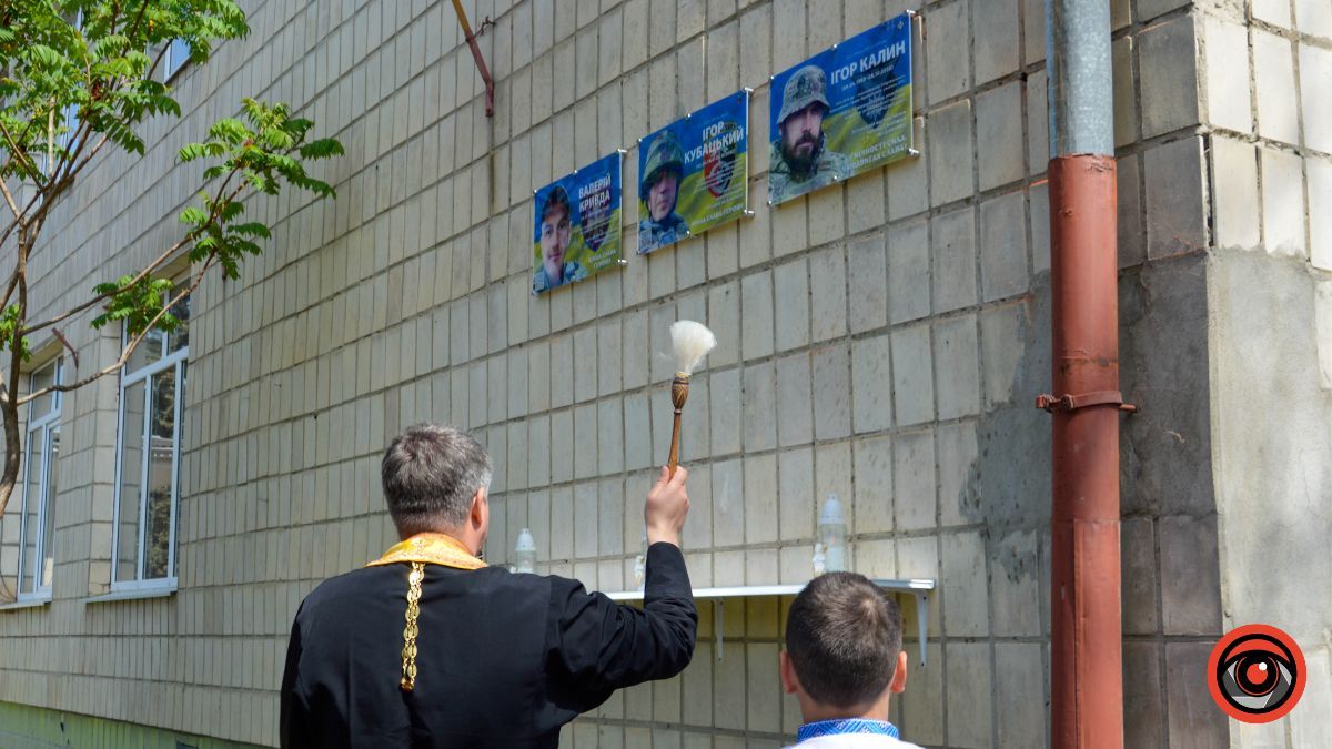 Стіну пам'яті випускникам-Героям відкрили у Коломийському ліцеї №7 12