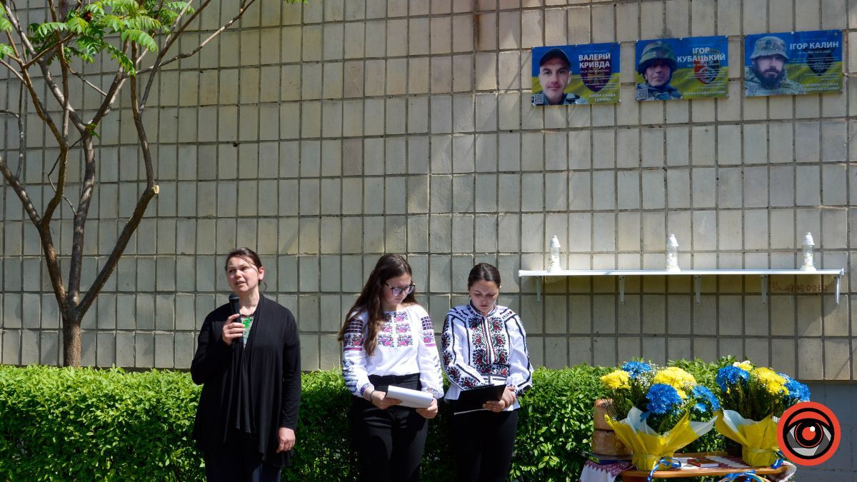 Стіну пам'яті випускникам-Героям відкрили у Коломийському ліцеї №7 19