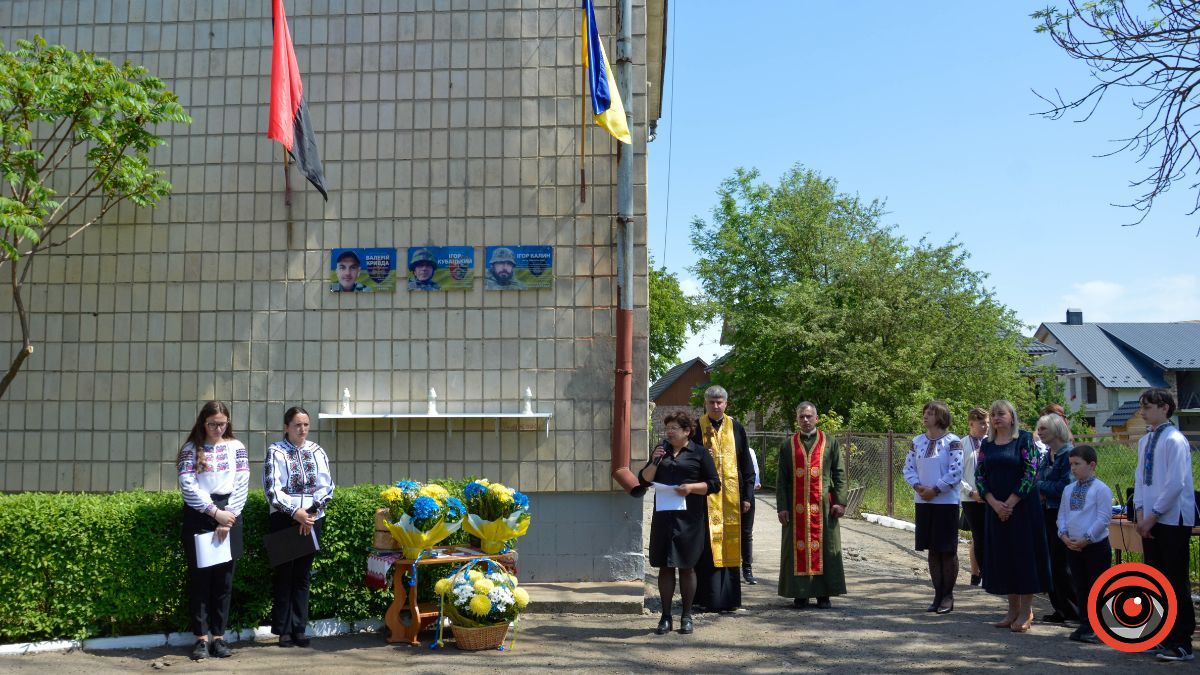 Стіну пам'яті випускникам-Героям відкрили у Коломийському ліцеї №7