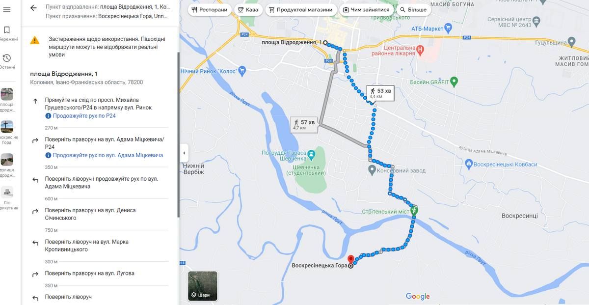 Відпочинок поруч Коломиї | Воскресінецька гора та Замчище: маршрути, краєвиди і фото 1