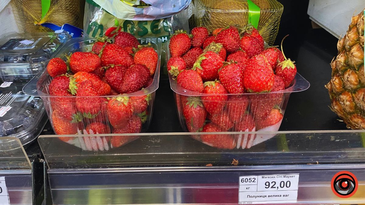 Смак літа: яка ціна полуниці в Коломиї? 4
