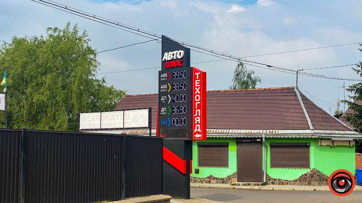 Які ціни на пальне в останні дні травня 3